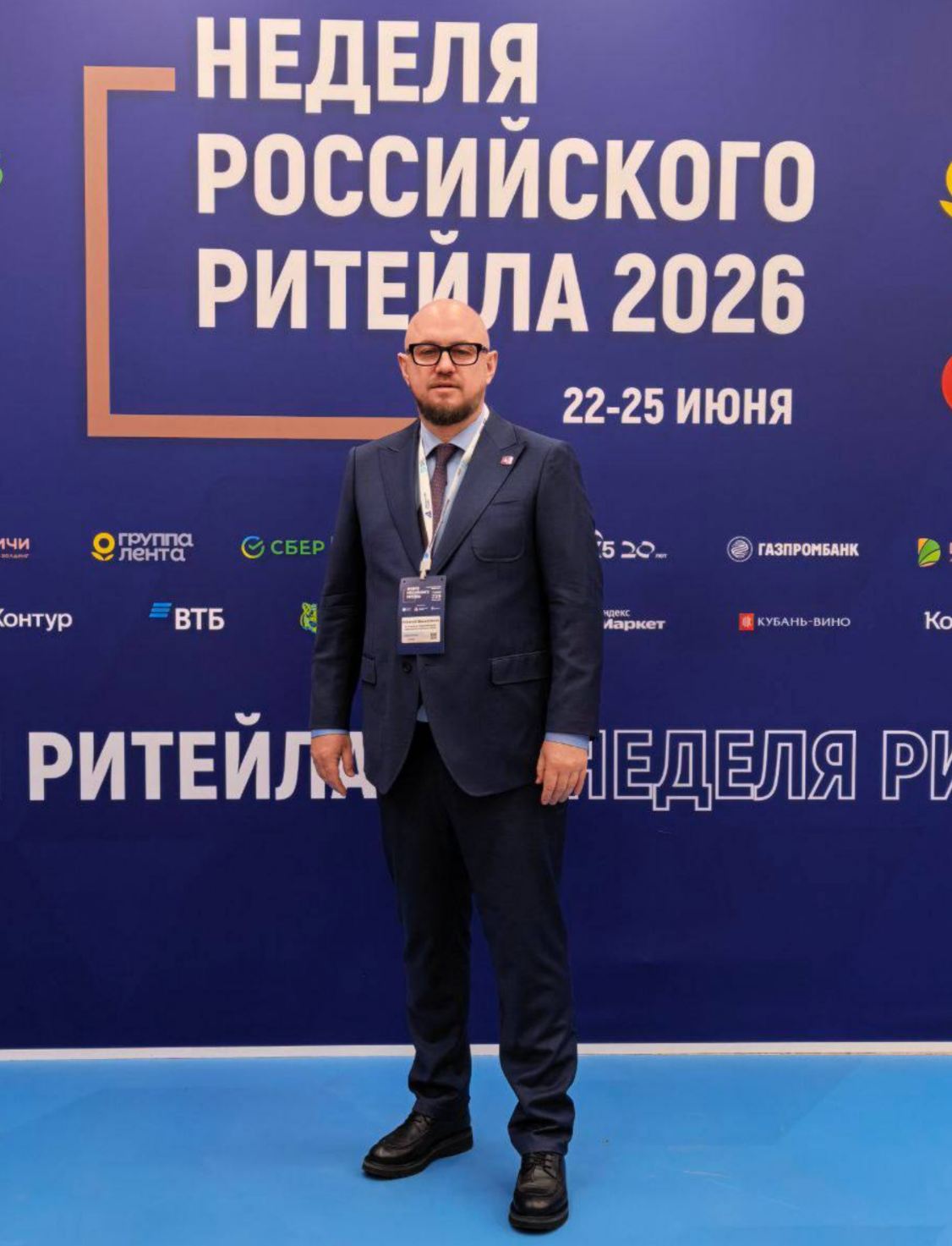Алексей Олегович Москаленко