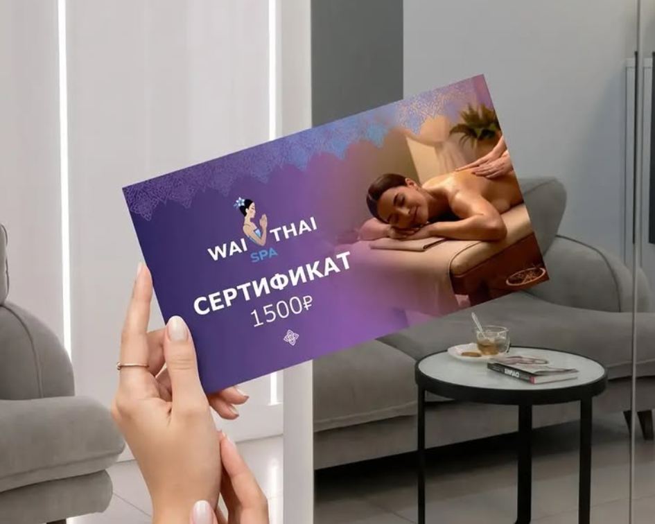 В Beautymania стартует программа лояльности