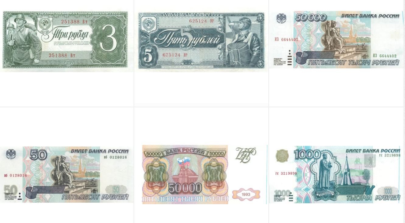 Анумис монеты