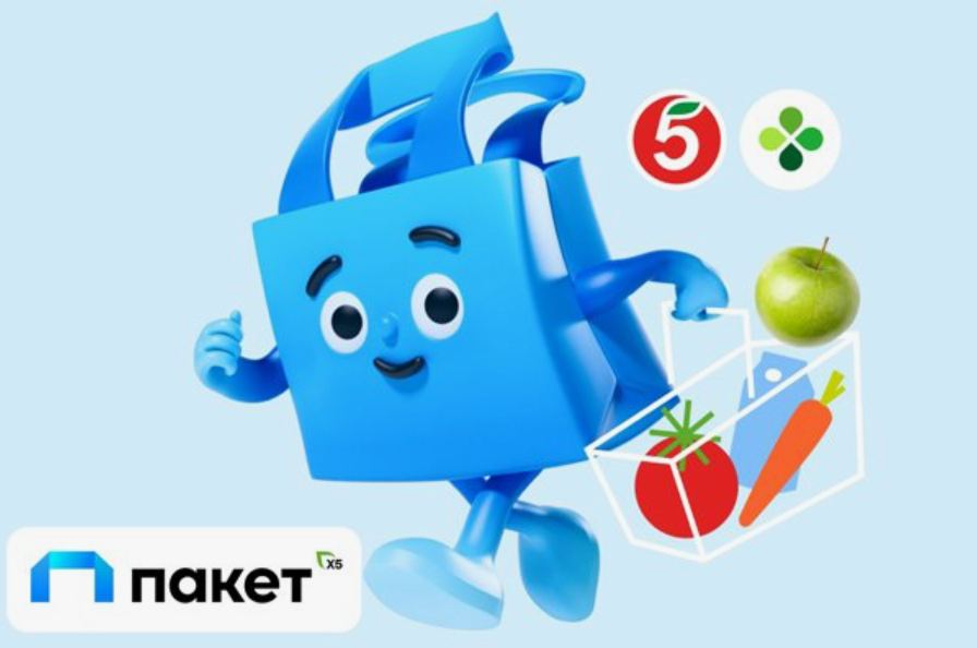 Подписка Пакет Х5