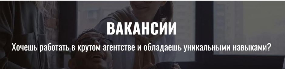 вакансии mgcom