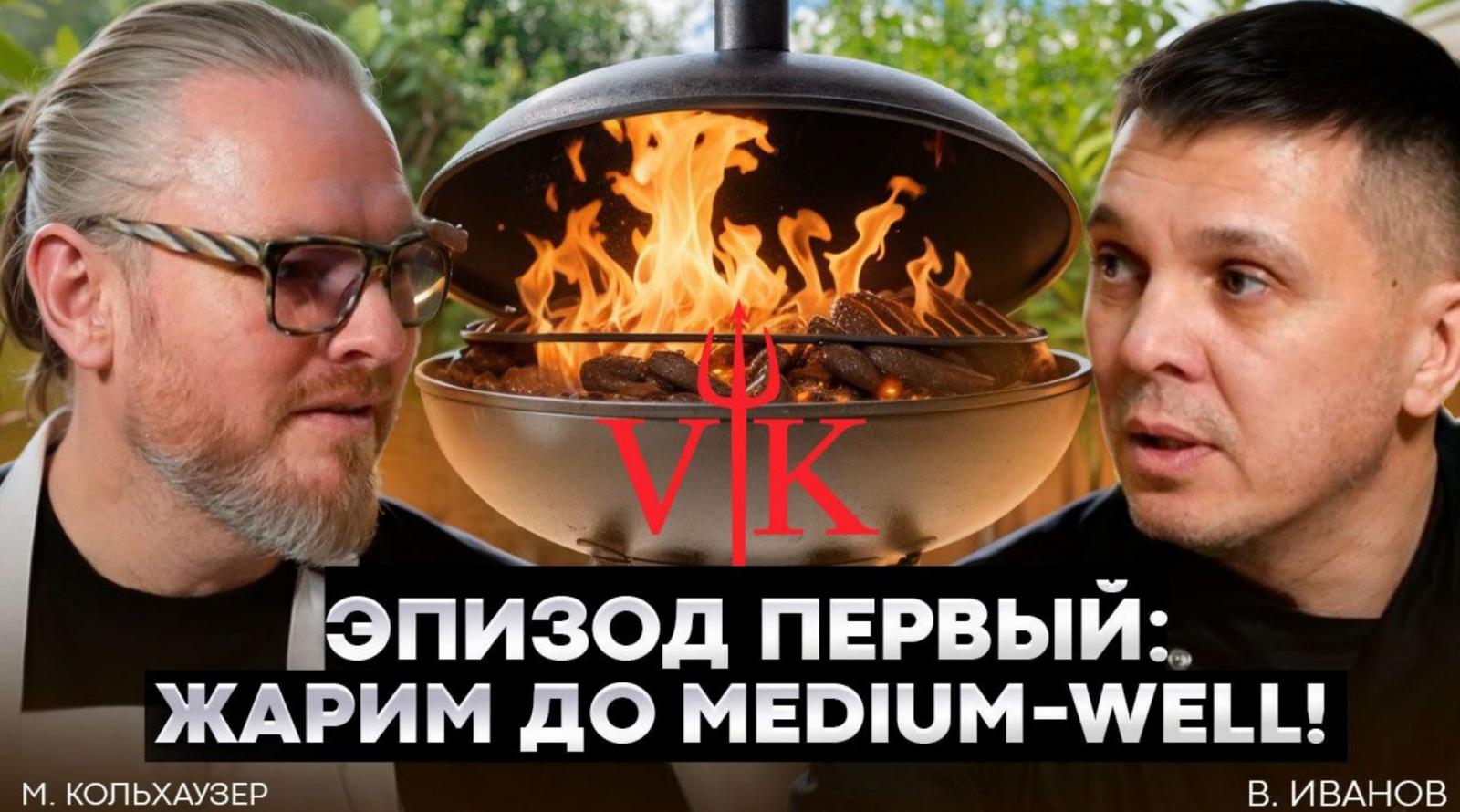 Прожарка стартапов