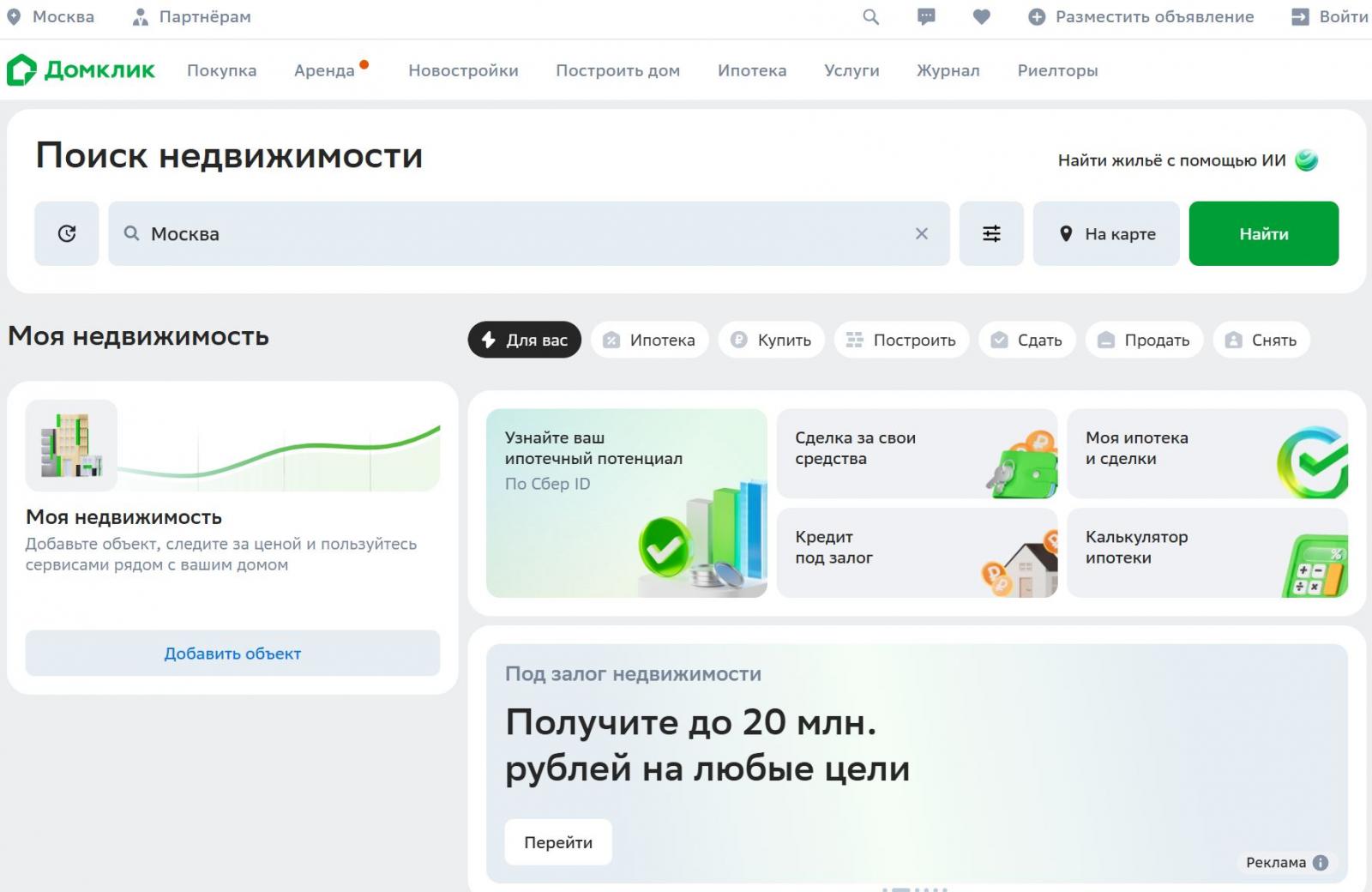 История развития компании