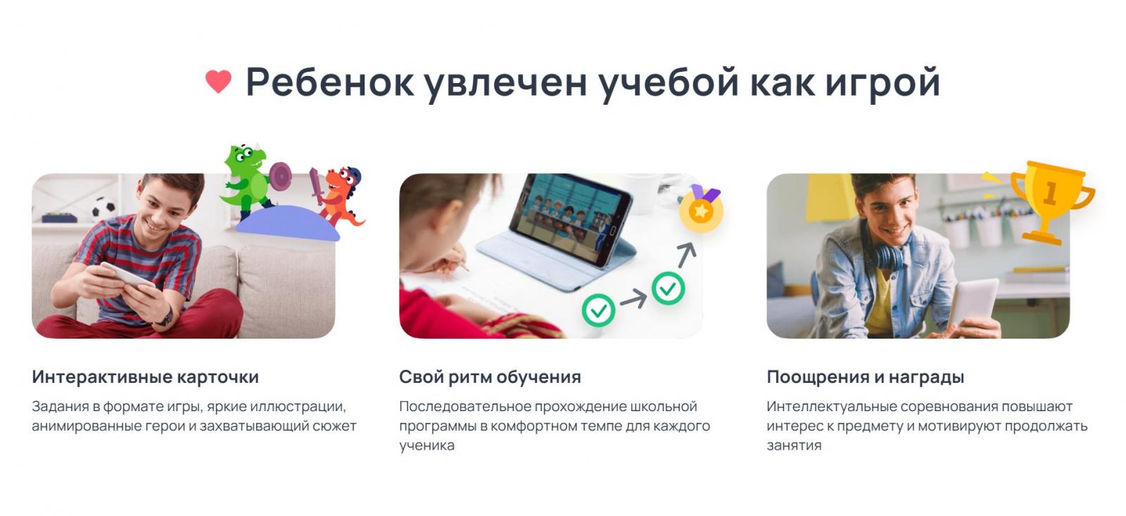 Программы для дошкольников