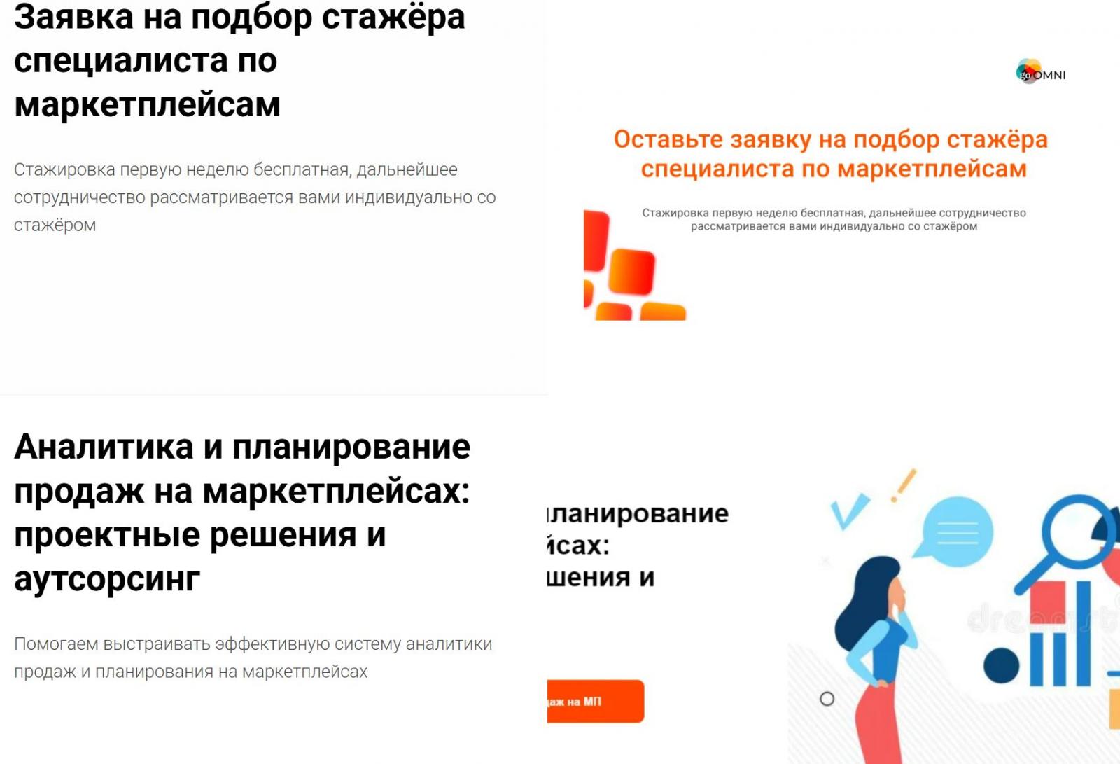 Сверка и Аудит вб озон