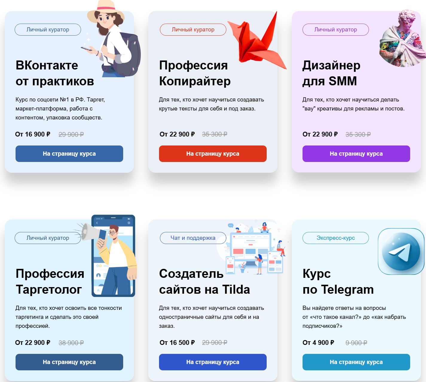 услуги Republic