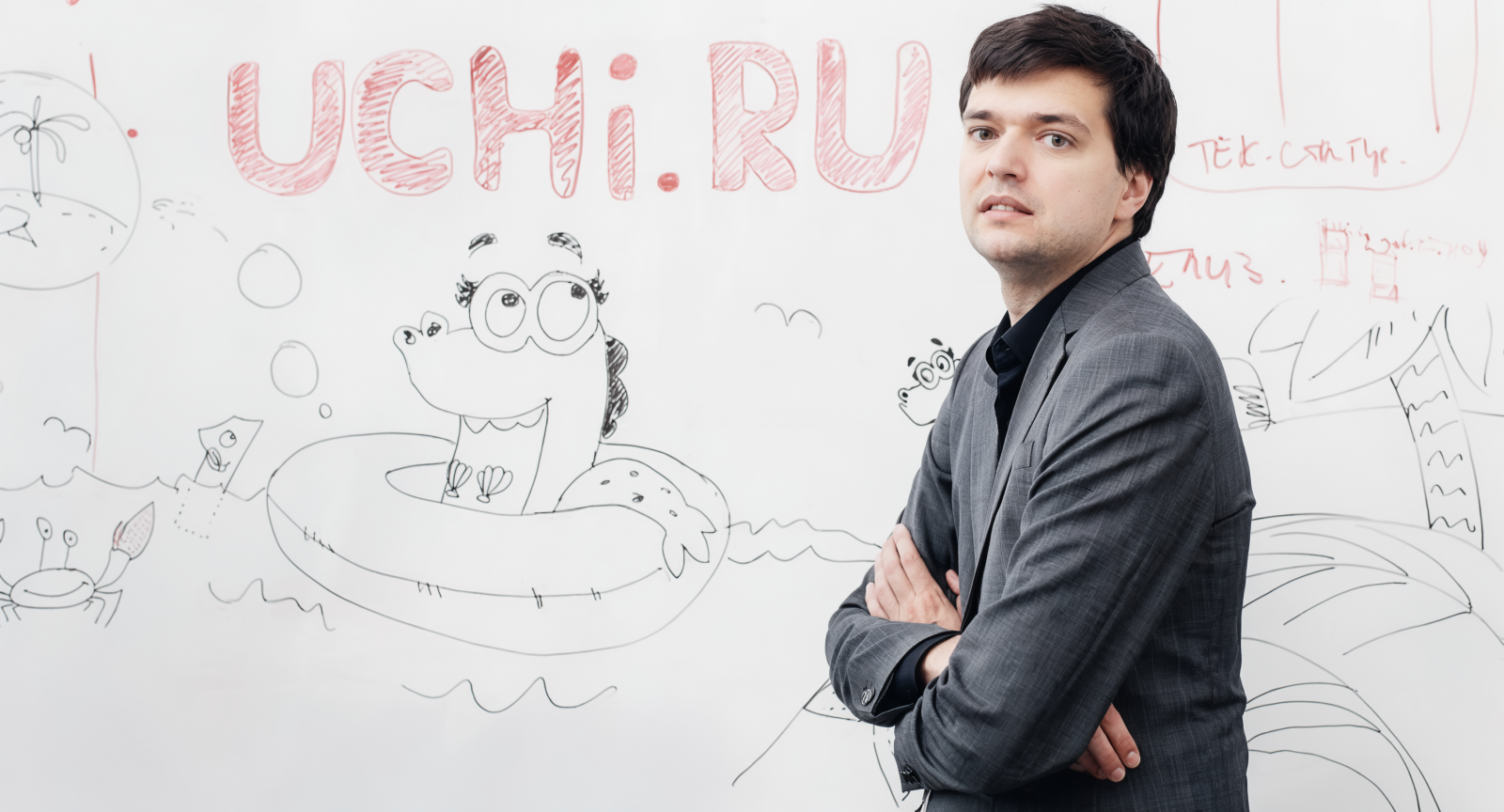 Иван Коломытцев uchi.ru