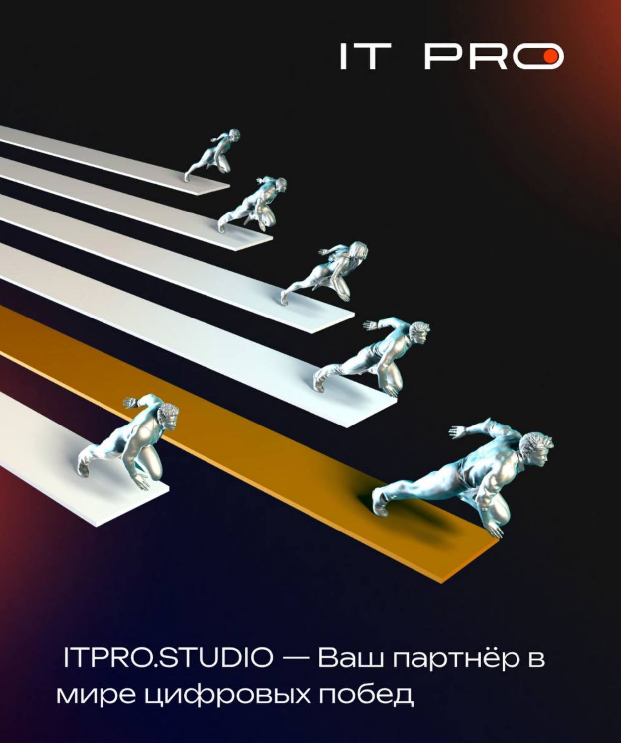 itpro