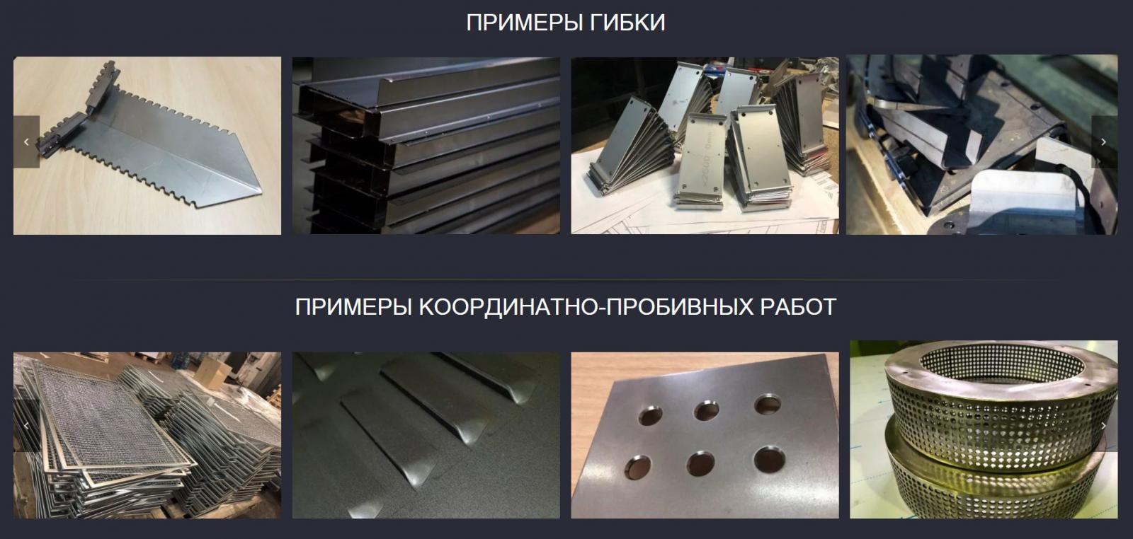 Posmetal лазерная резка