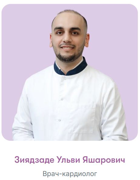 Зиядзаде Ульви Яшарович