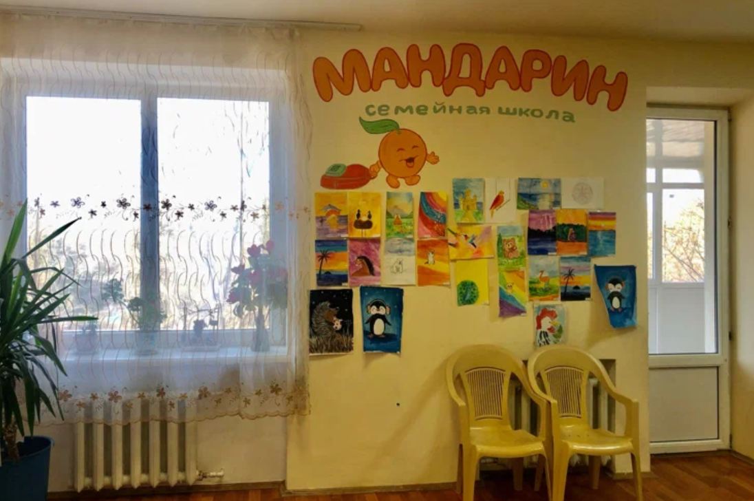 Честные отзывы о школе Мандарин