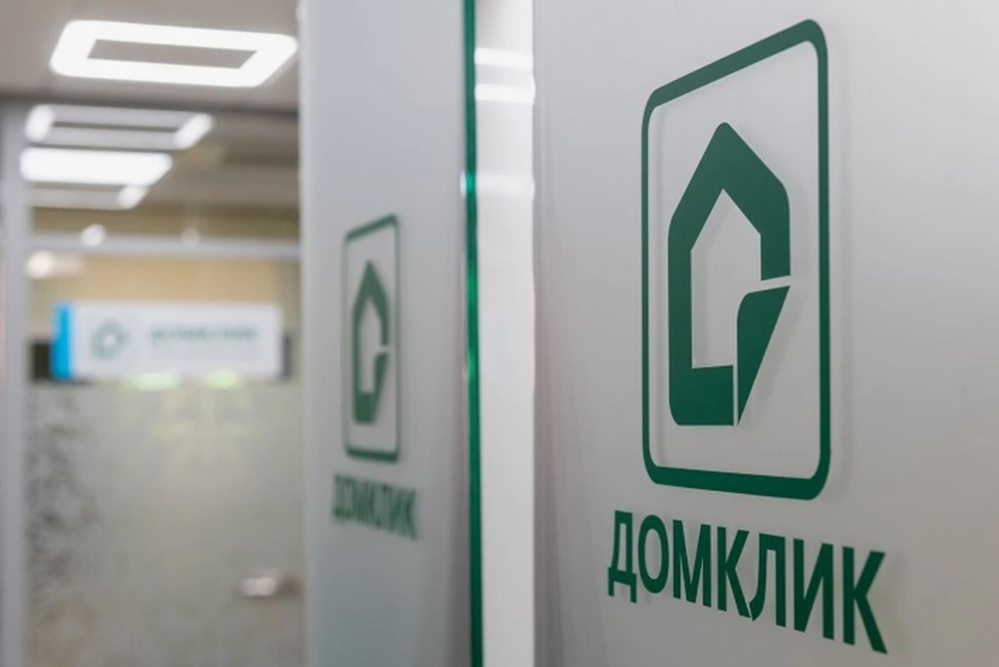 Домклик история компании