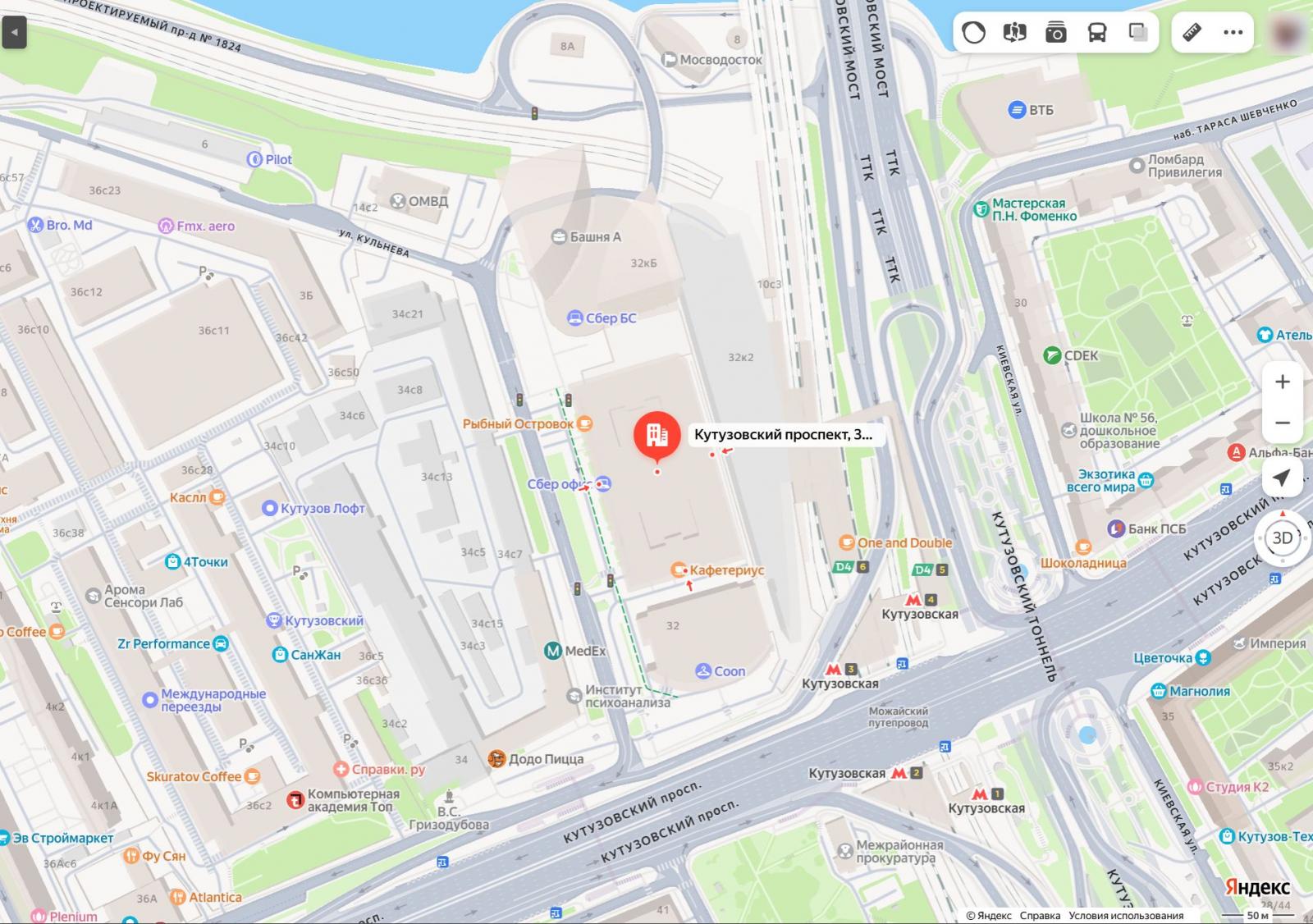 Москва, Кутузовский проспект, дом 32, корпус 1