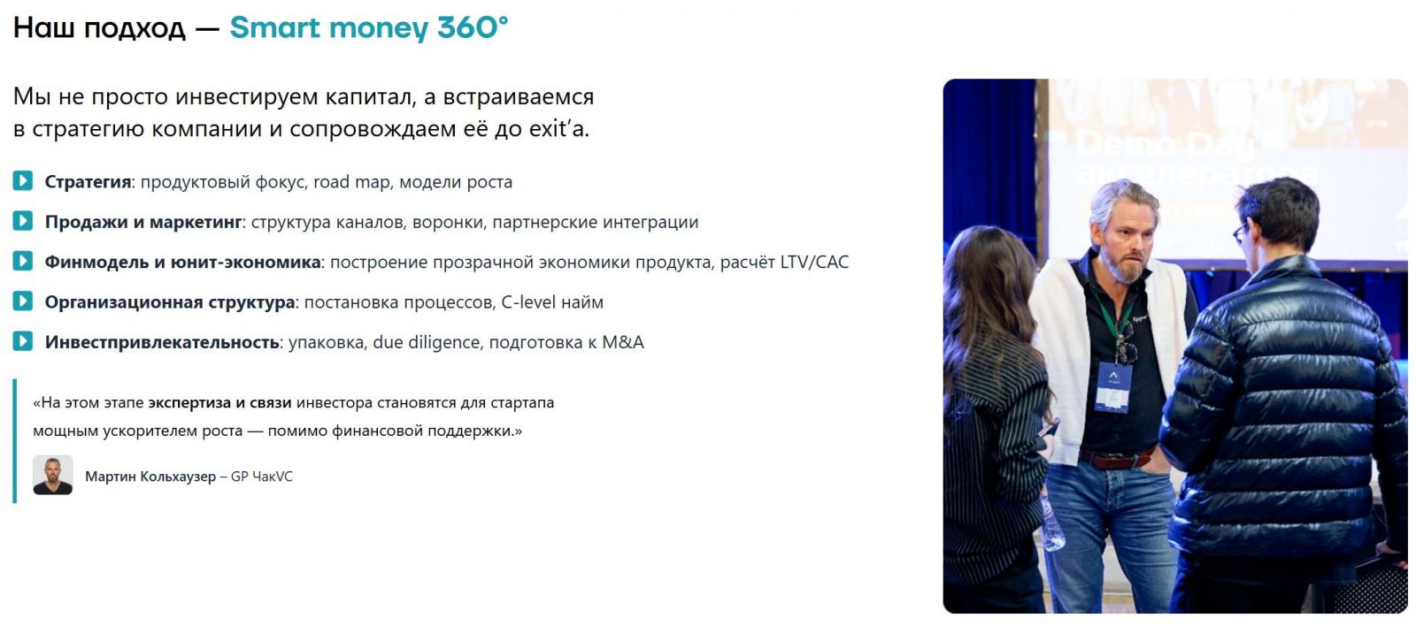 История развития компании