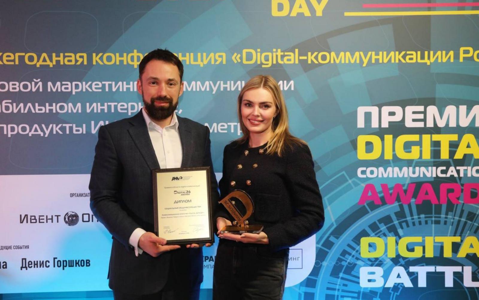 руководители дискурс