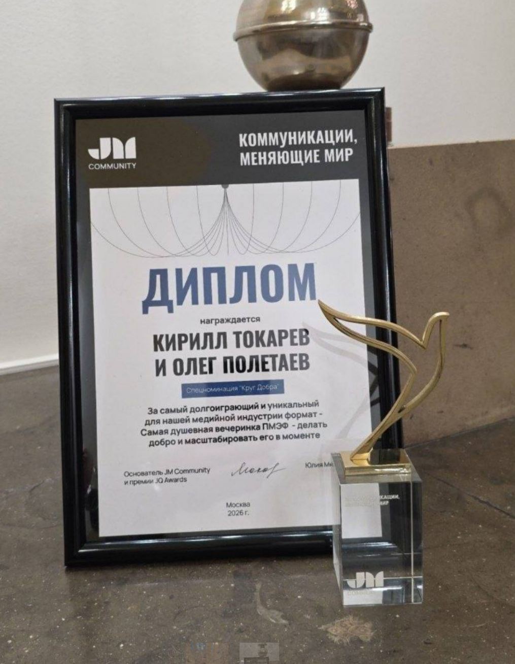дискурс итоги года
