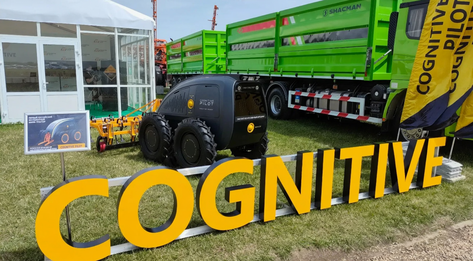 Cognitive Tram Pilot