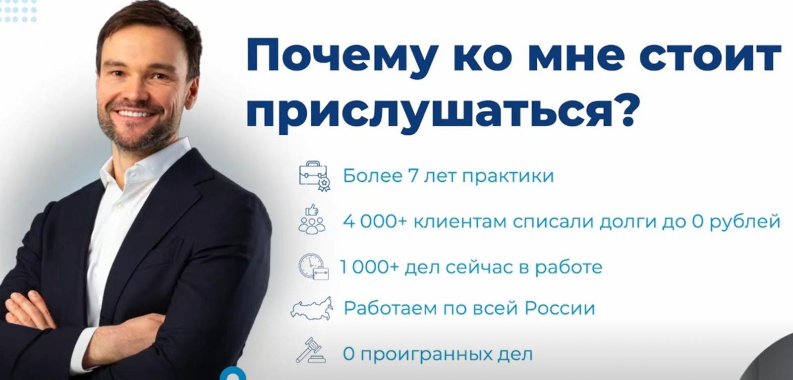 Отзыв о компании ПРАВАТОН