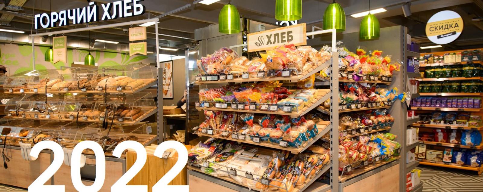 X5 приобретает супермаркеты Prisma в Санкт-Петербурге и контрольные доли в сибирских ритейлерах Красный Яр и Слата