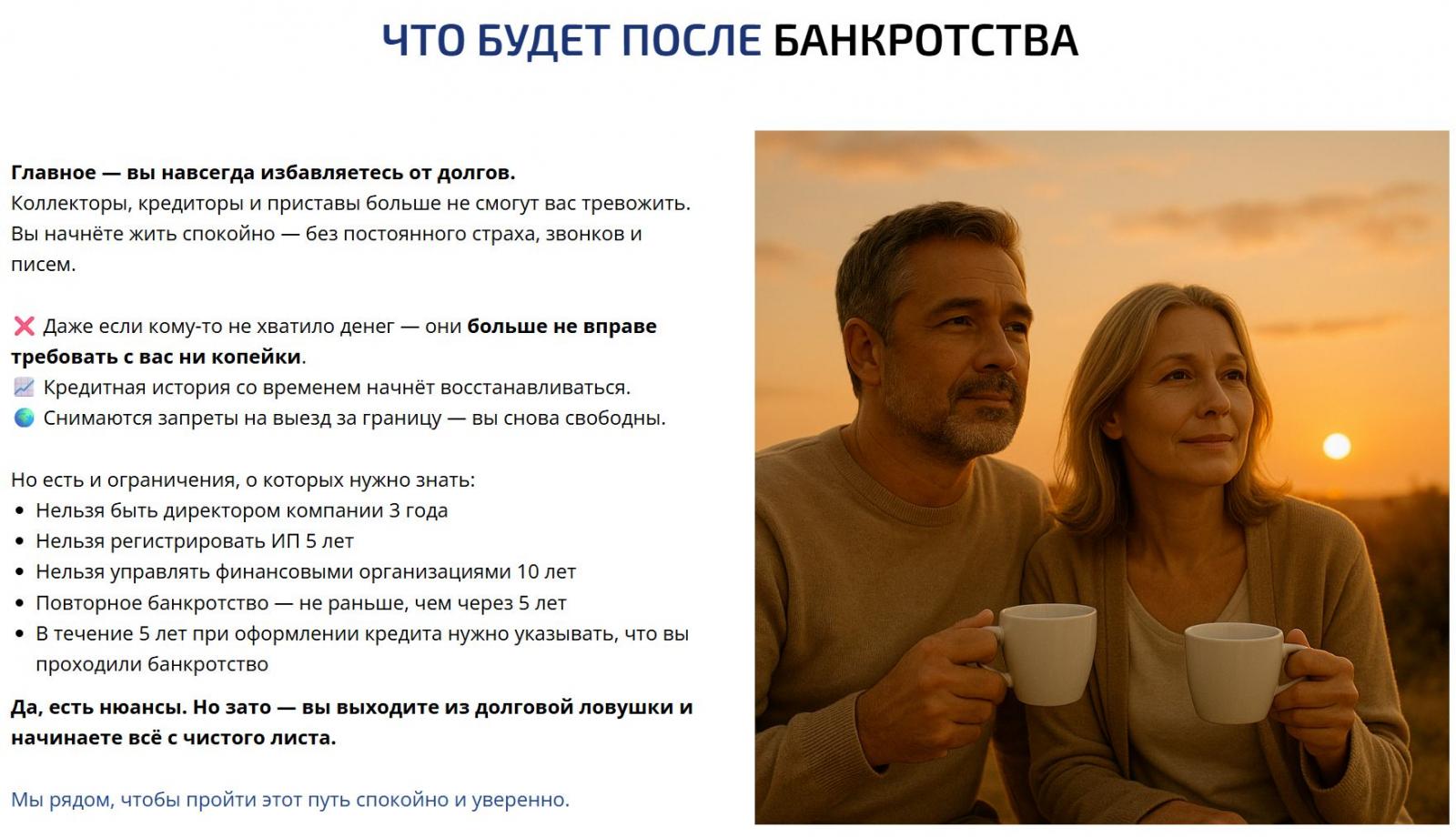 История развития компании чао долг