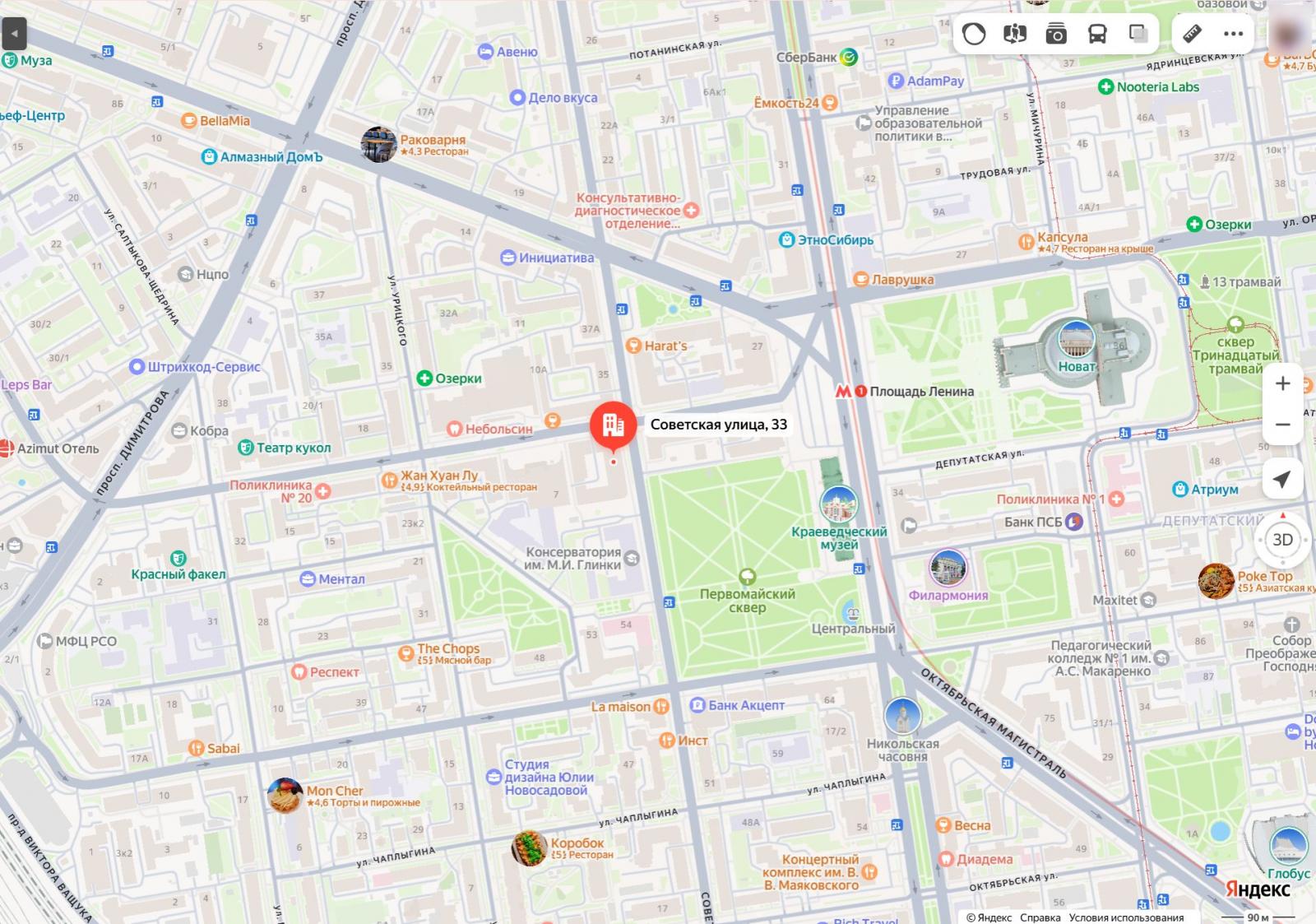  Новосибирская область, г. Новосибирск, ул. Советская, зд. 33