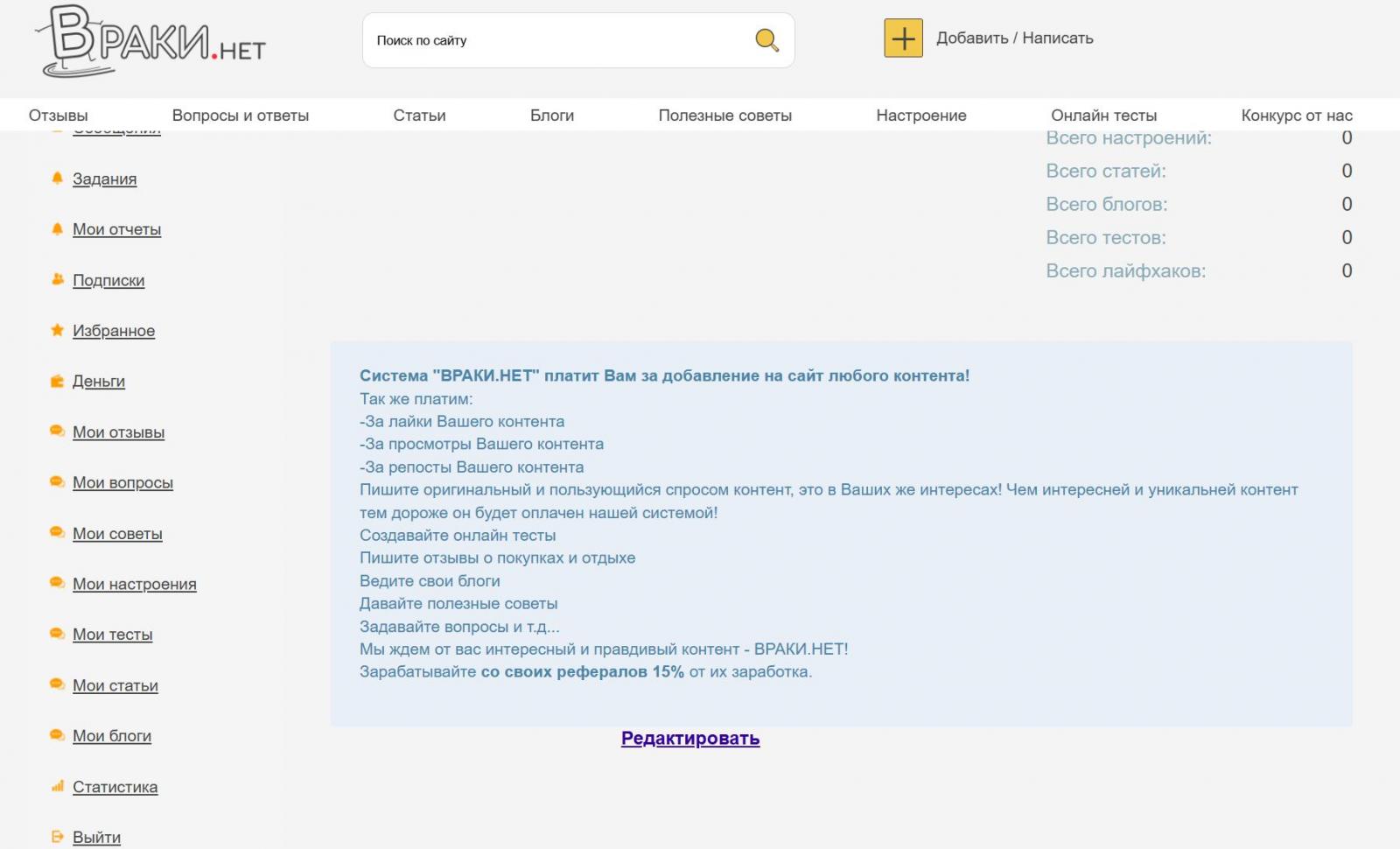 Услуги компании