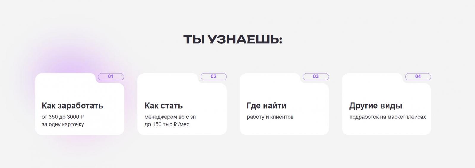 Услуги компании