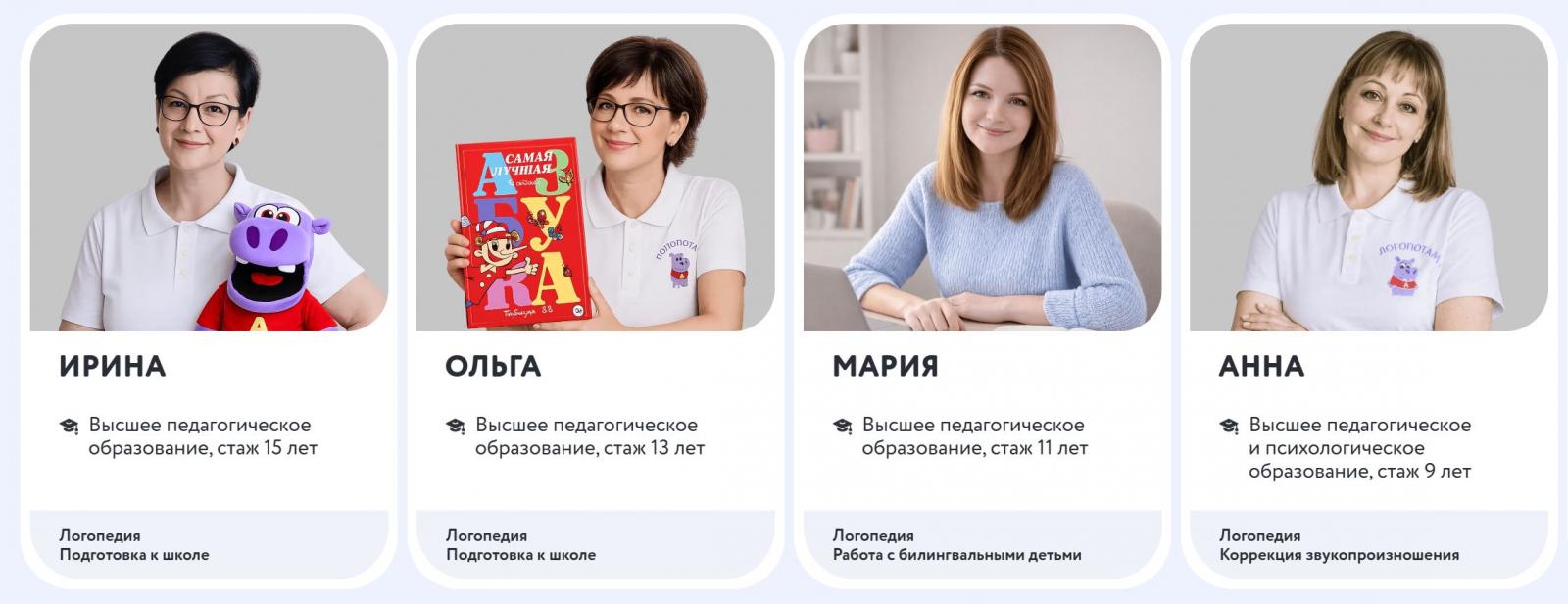 Руководство и ключевые сотрудники