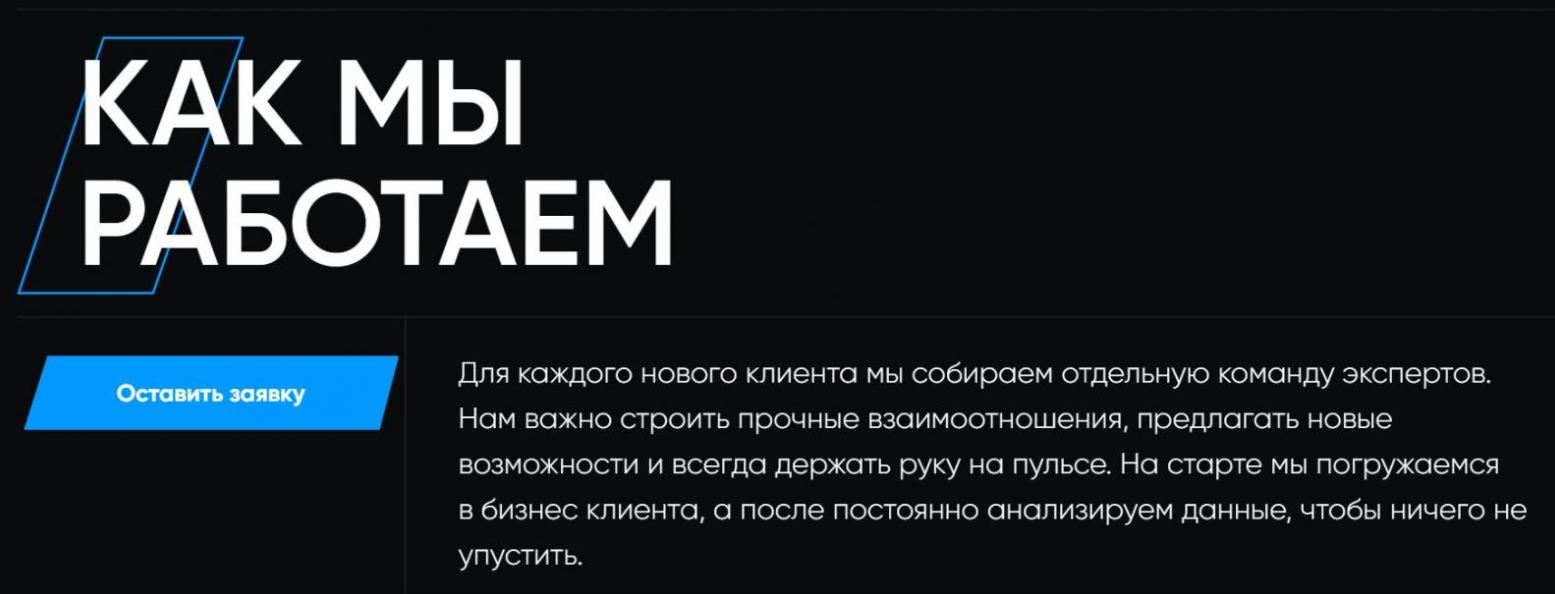 Отзывы о компании MGCom