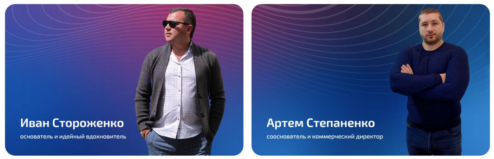Руководство многослов
