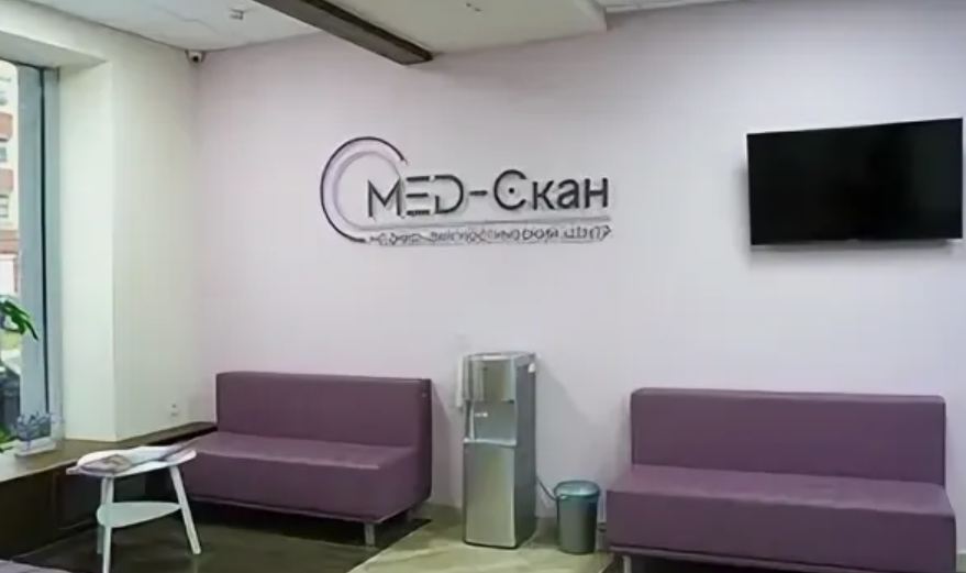 Клиника Мед-Скан