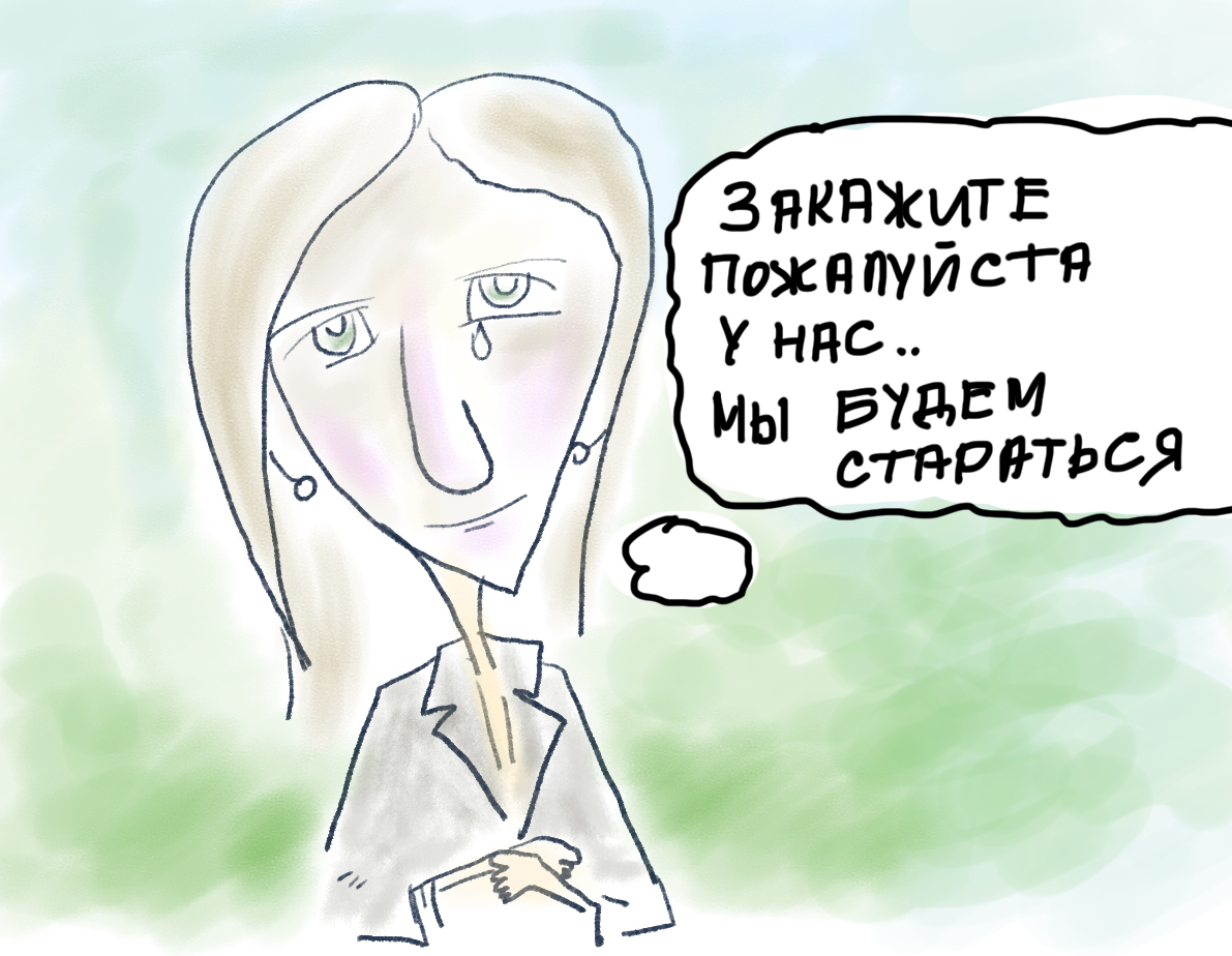 Тулянкина Екатерина