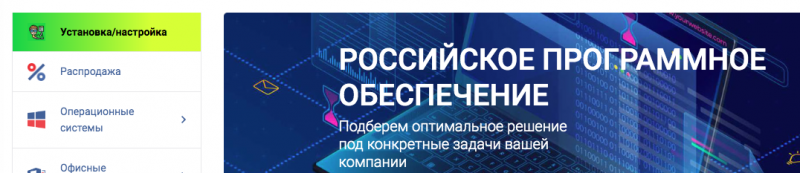Likesoft сайт