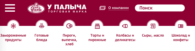 производство продуктов питания у палыча