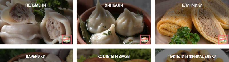 полуфабрикаты Ермолино