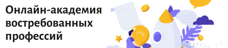 сайт академии eduson