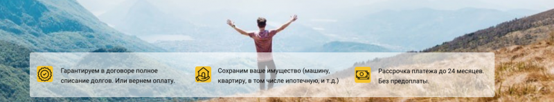 сайт агентства по банкротству Dnp