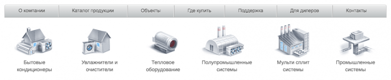 сайт с услугами Dantex