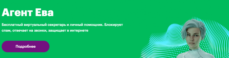 акция мегафон татарстан