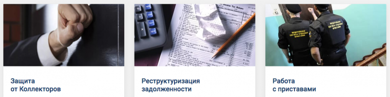 услуги на сайте агентства Юрэкс