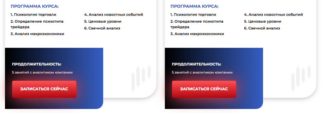 программа курса для начинающих