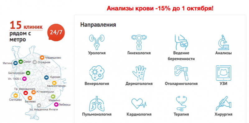 сайт МедЦентрСервис