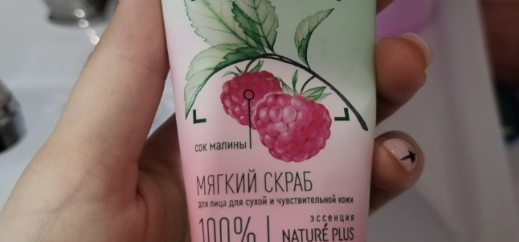 скраб от чистой линии