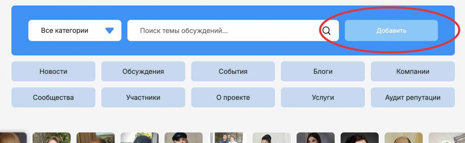 Нажать на кнопку 